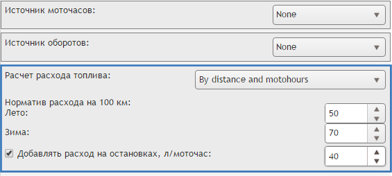 Расход топлива по моточасам. Как посчитать Моточасы. Расчет моточасов формула. Как рассчитать Моточасы по расходу топлива. Расчёт топлива калькулятор.